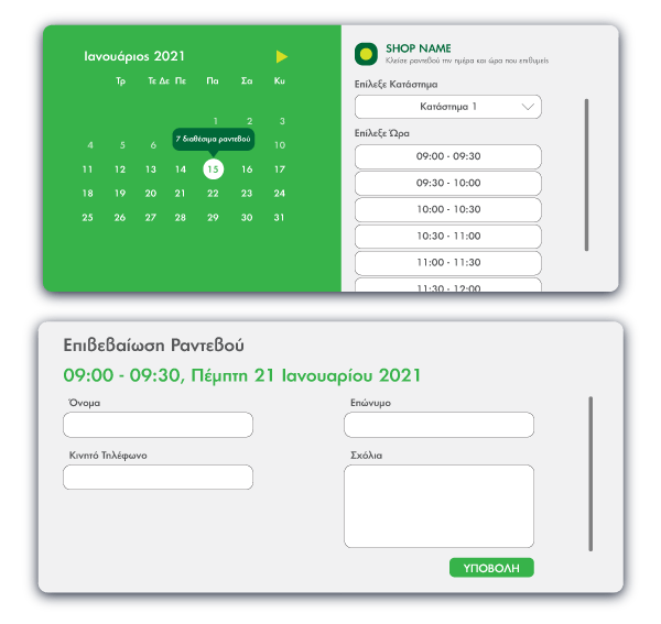 online calendar for self-scheduling appointments