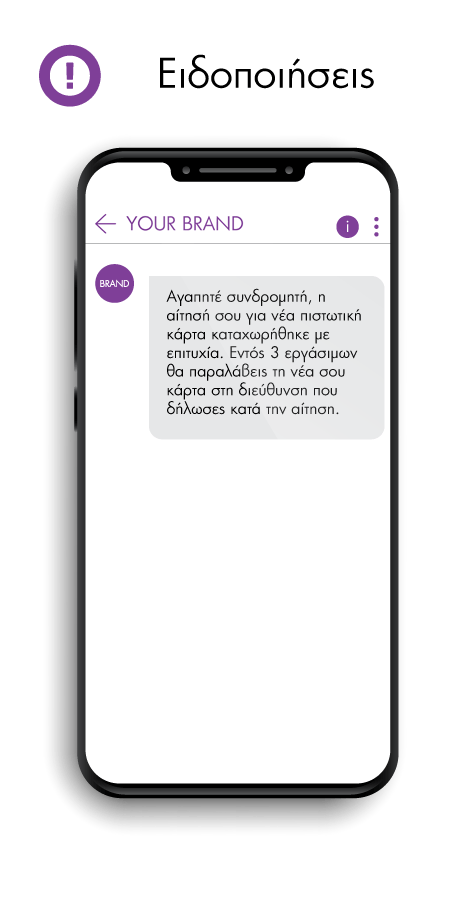 Viber Business Messages as Notifications