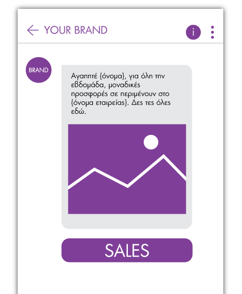 Preview of one-way, personalized promotional Viber Business Message