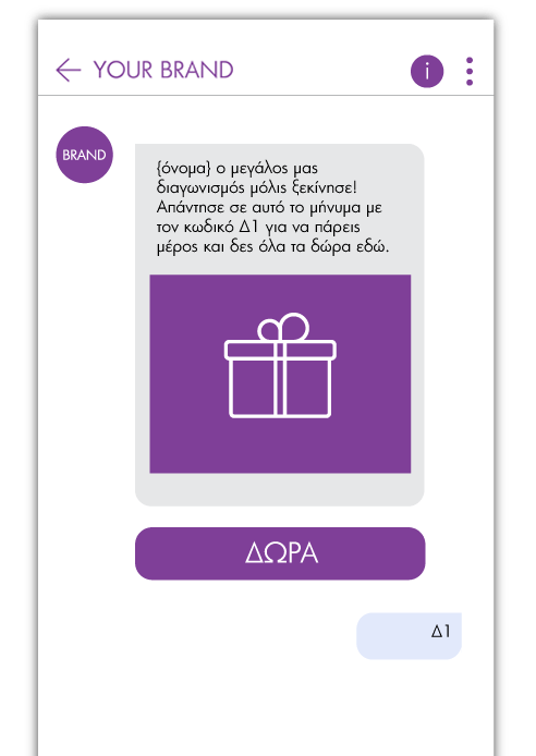 Preview of two-way promotional Viber Business Message