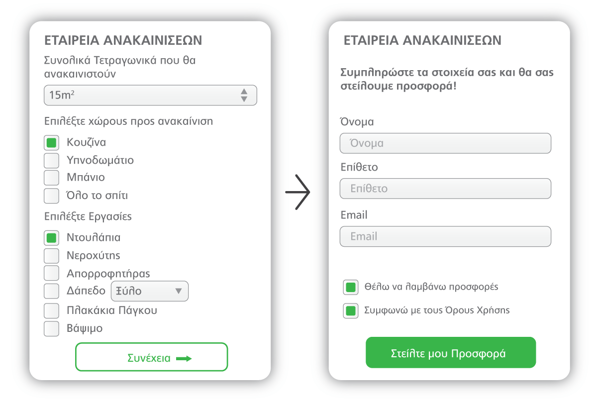 anakainiseis-tupoi-xar-cal.png