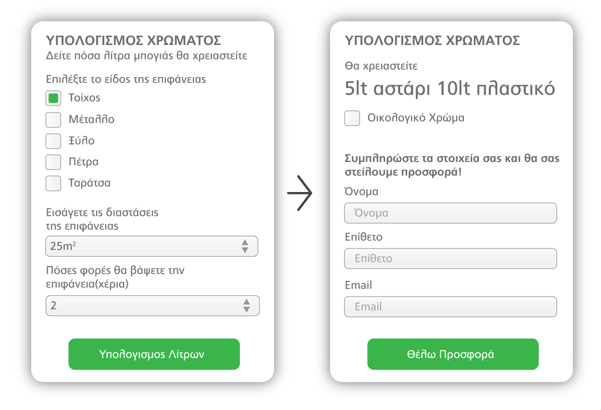 xroma-tupoi-xar-cal.png