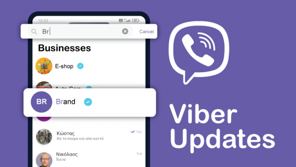 Η Viber λανσάρει το Business Inbox και αναβαθμίζει τα Business Accounts