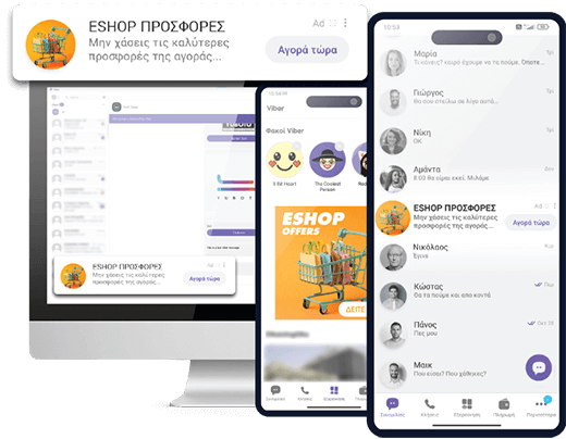 VIBER ADVERTISING