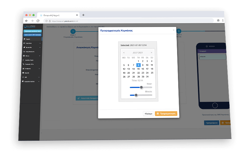 Campaign scheduler for sending campaigns in future date and time