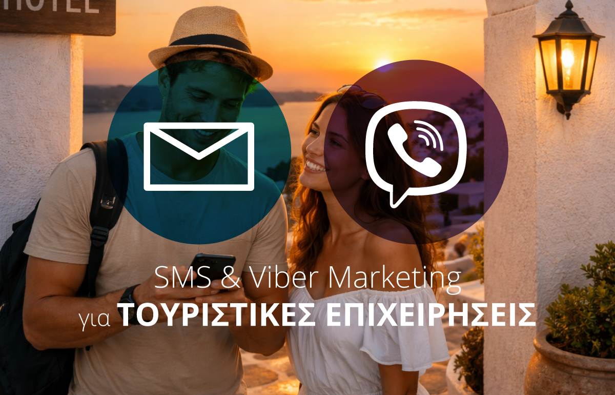 SMS &amp; Viber Marketing για Τουριστικές Επιχειρήσεις: Πώς να αυξήσετε τις κρατήσεις